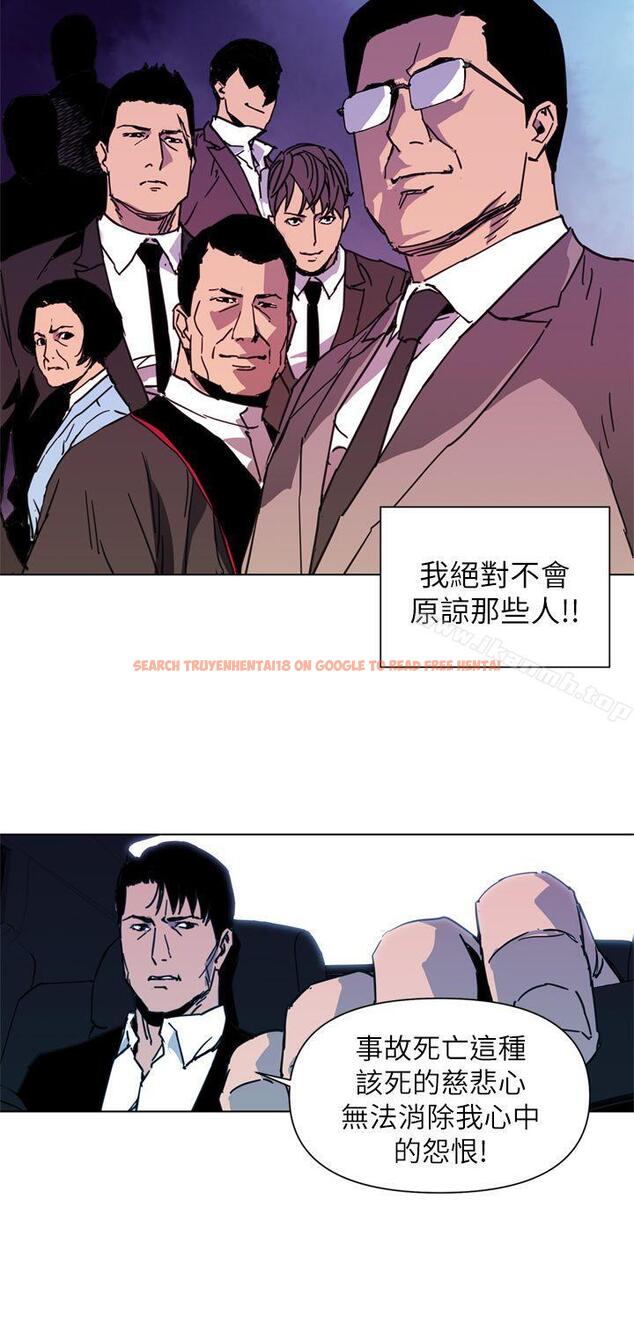 查看漫画清道夫K - 第24話 - www.tymanga.com中的327594图片