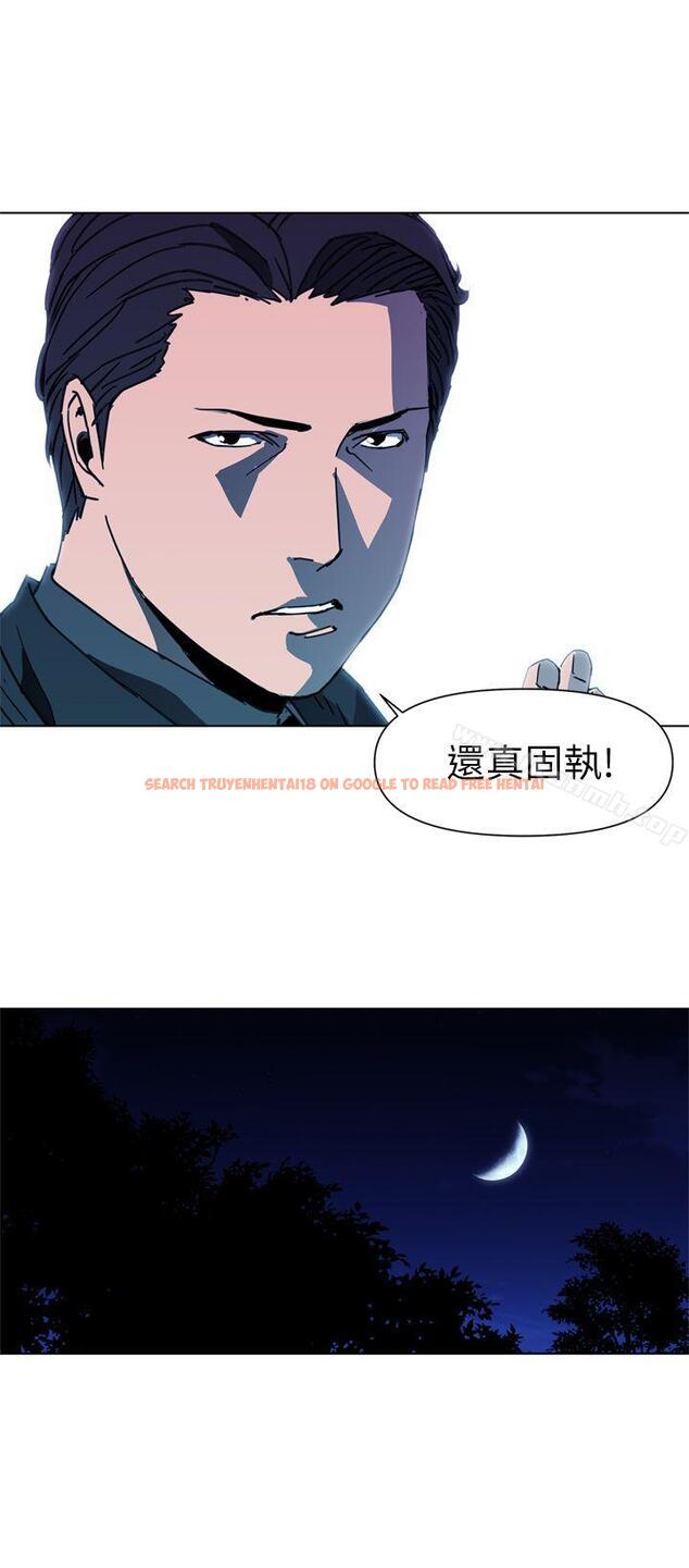 查看漫画清道夫K - 第24話 - www.tymanga.com中的327651图片