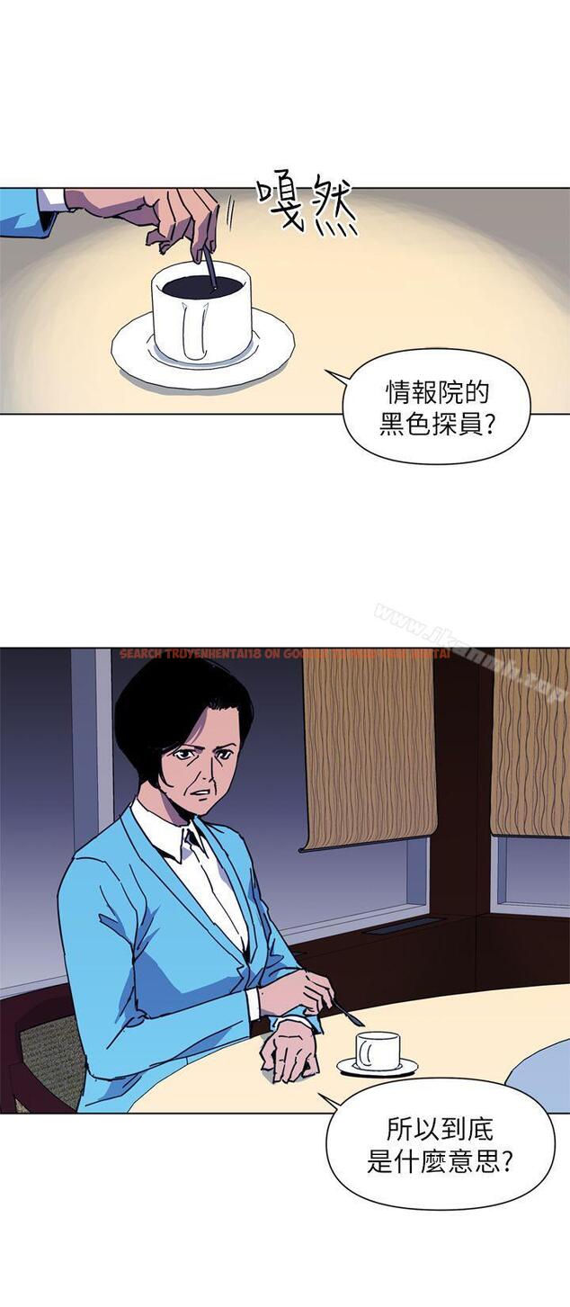 查看漫画清道夫K - 第25話 - tymanga.com中的327762图片