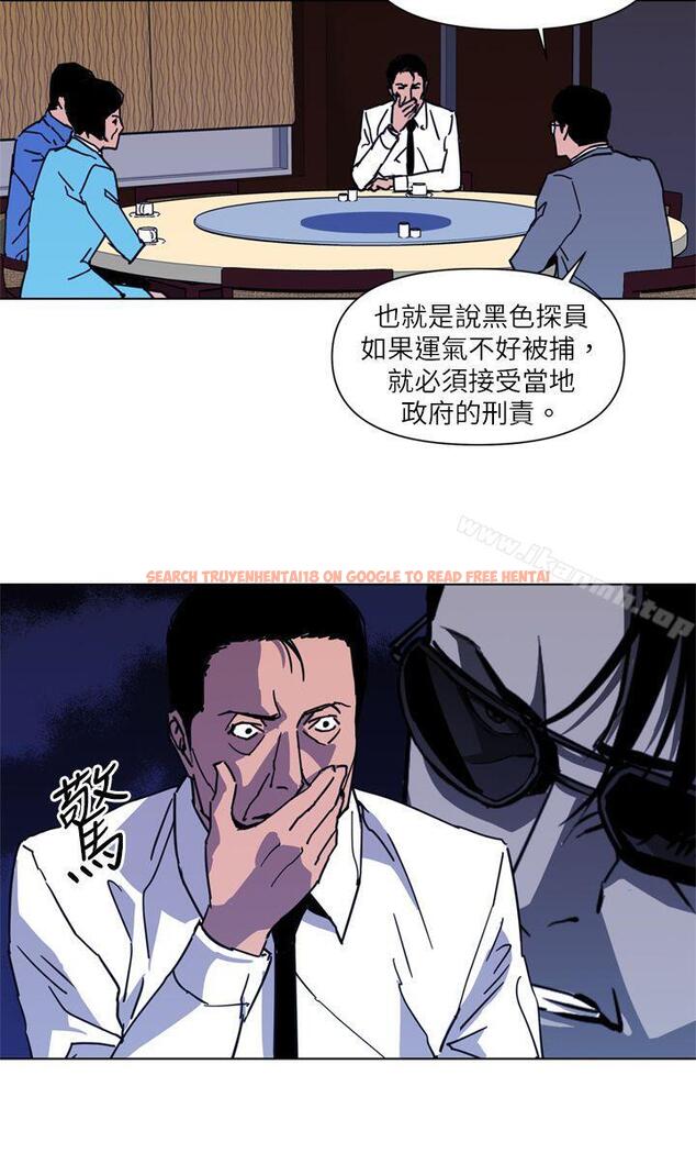 查看漫画清道夫K - 第25話 - tymanga.com中的327794图片