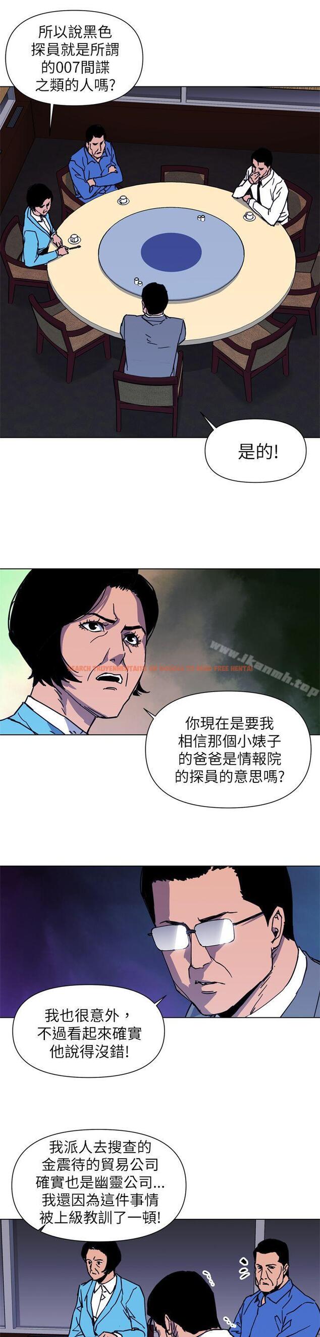 查看漫画清道夫K - 第25話 - tymanga.com中的327808图片