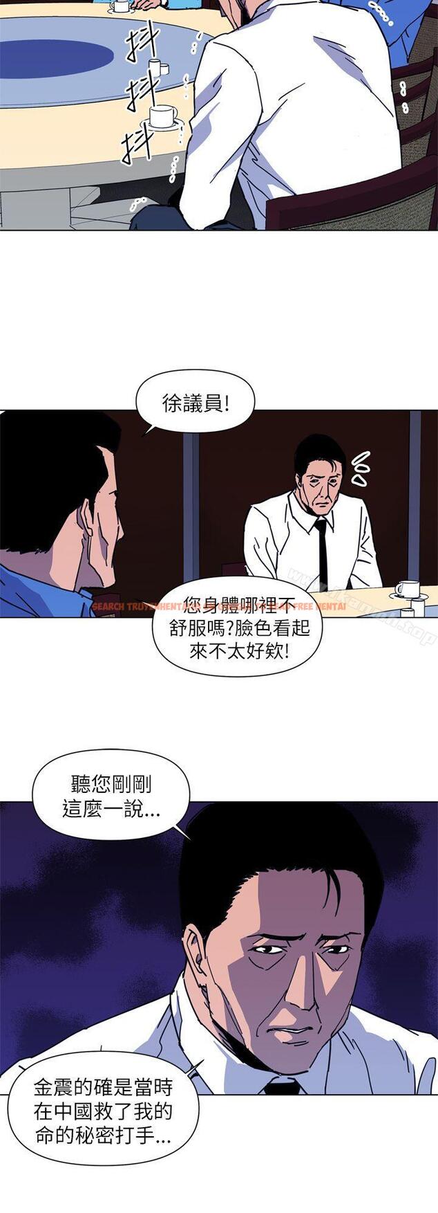 查看漫画清道夫K - 第25話 - tymanga.com中的327820图片