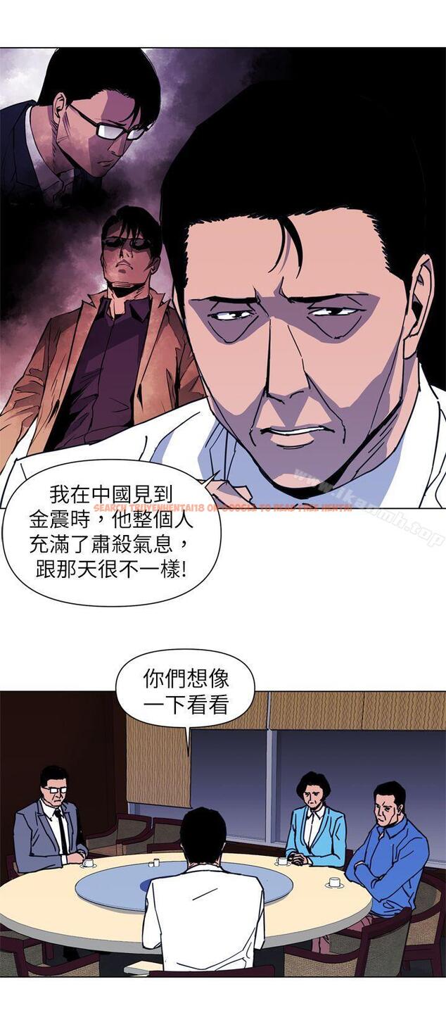 查看漫画清道夫K - 第25話 - tymanga.com中的327850图片
