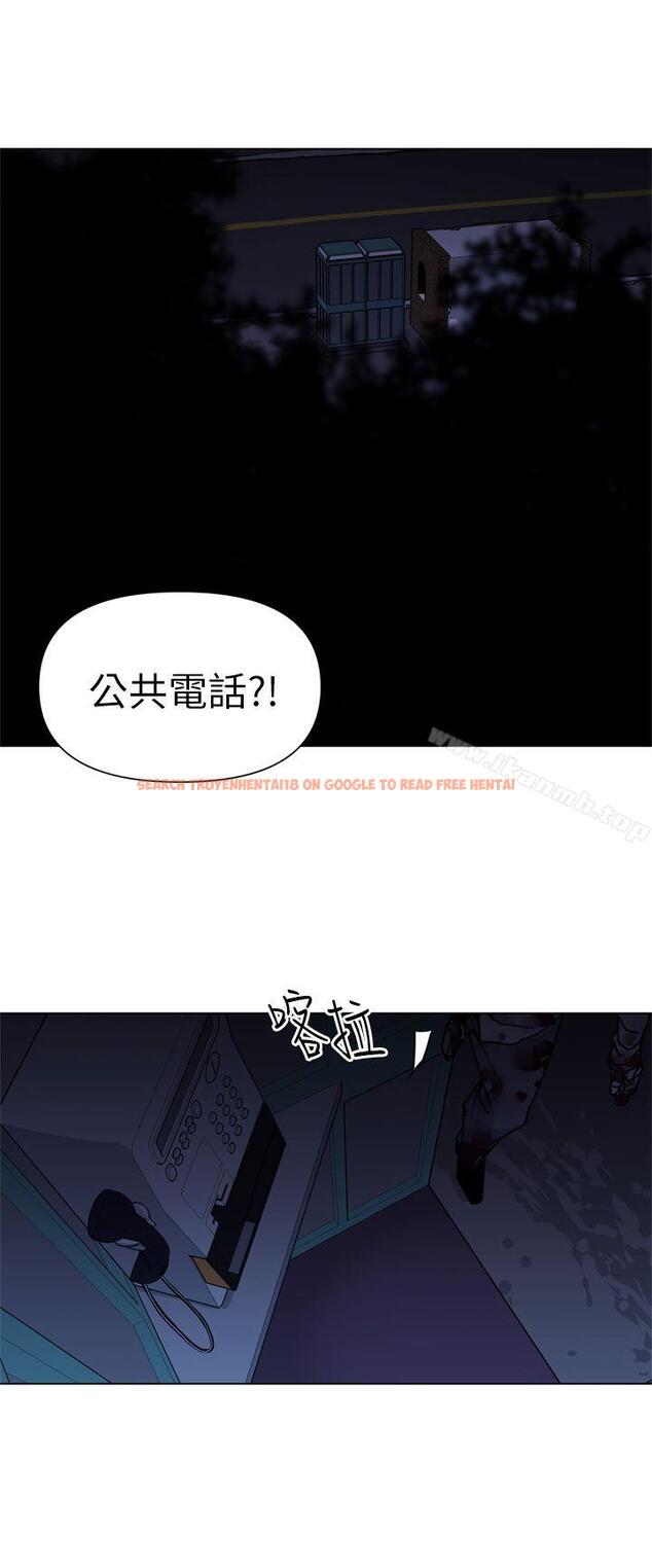 查看漫画清道夫K - 第25話 - tymanga.com中的327888图片