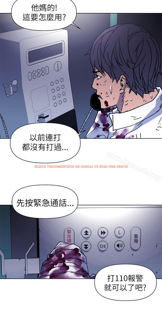 查看漫画清道夫K - 第25話 - tymanga.com中的327918图片