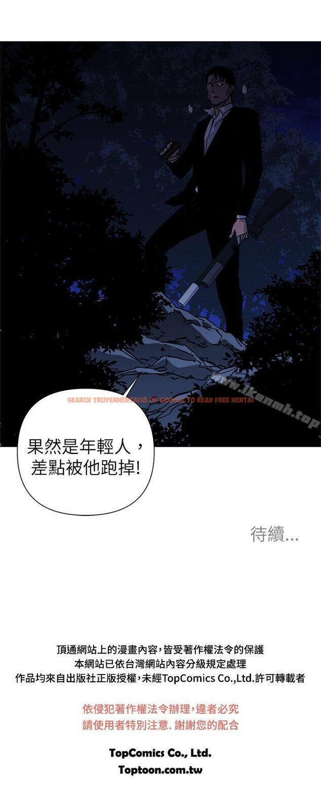 查看漫画清道夫K - 第25話 - tymanga.com中的328032图片