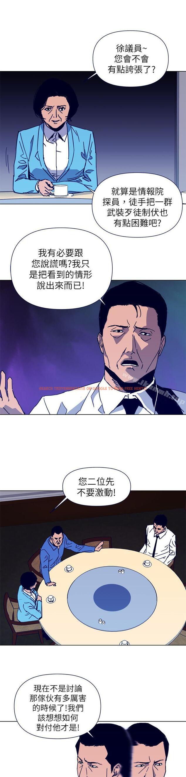 查看漫画清道夫K - 第26話 - tymanga.com中的328077图片