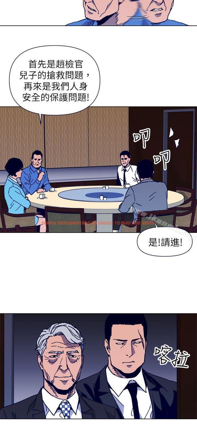 查看漫画清道夫K - 第26話 - tymanga.com中的328098图片