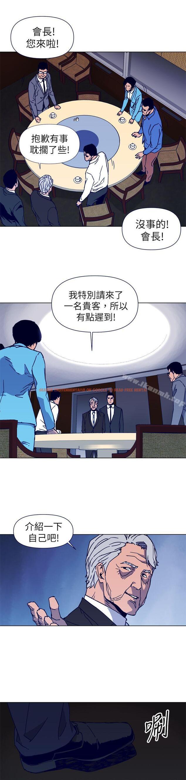 查看漫画清道夫K - 第26話 - tymanga.com中的328106图片