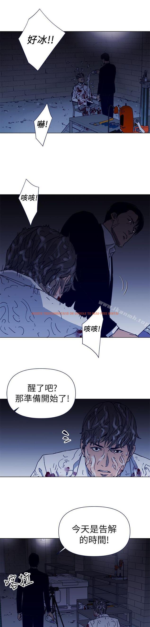 查看漫画清道夫K - 第26話 - tymanga.com中的328170图片