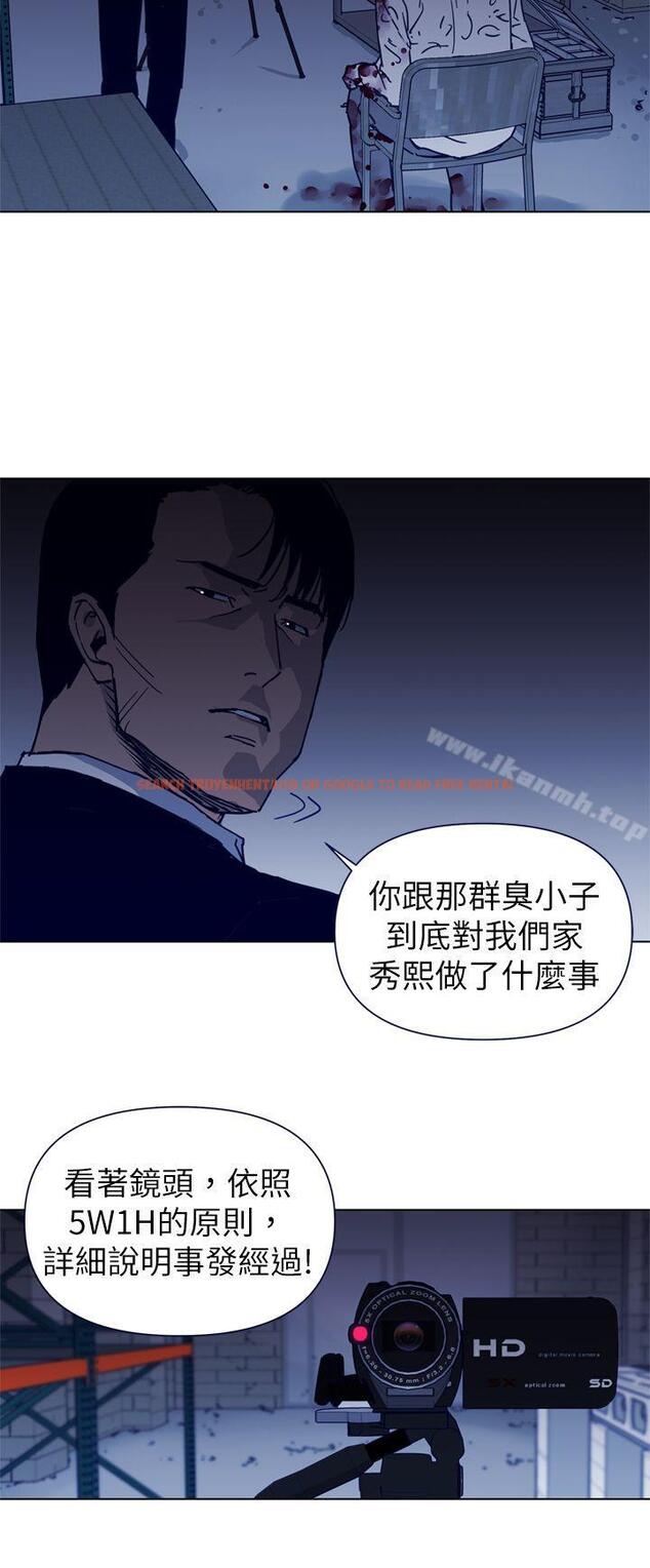 查看漫画清道夫K - 第26話 - tymanga.com中的328173图片