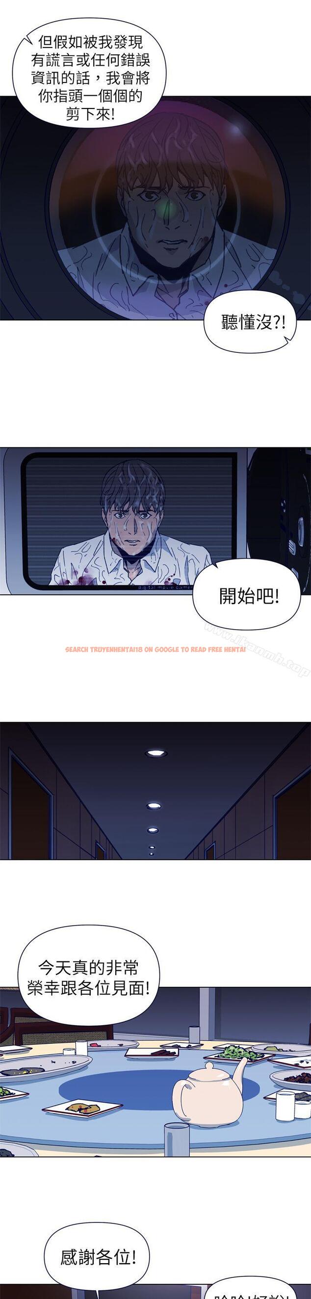 查看漫画清道夫K - 第26話 - tymanga.com中的328192图片