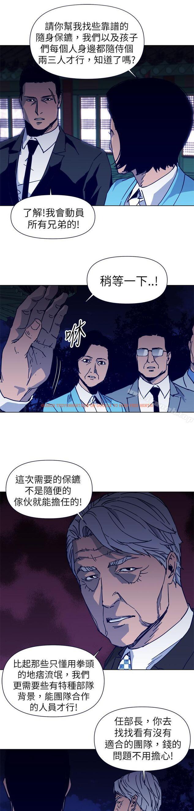 查看漫画清道夫K - 第26話 - tymanga.com中的328280图片
