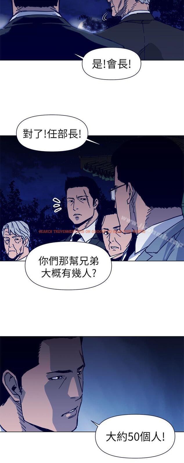 查看漫画清道夫K - 第26話 - tymanga.com中的328292图片
