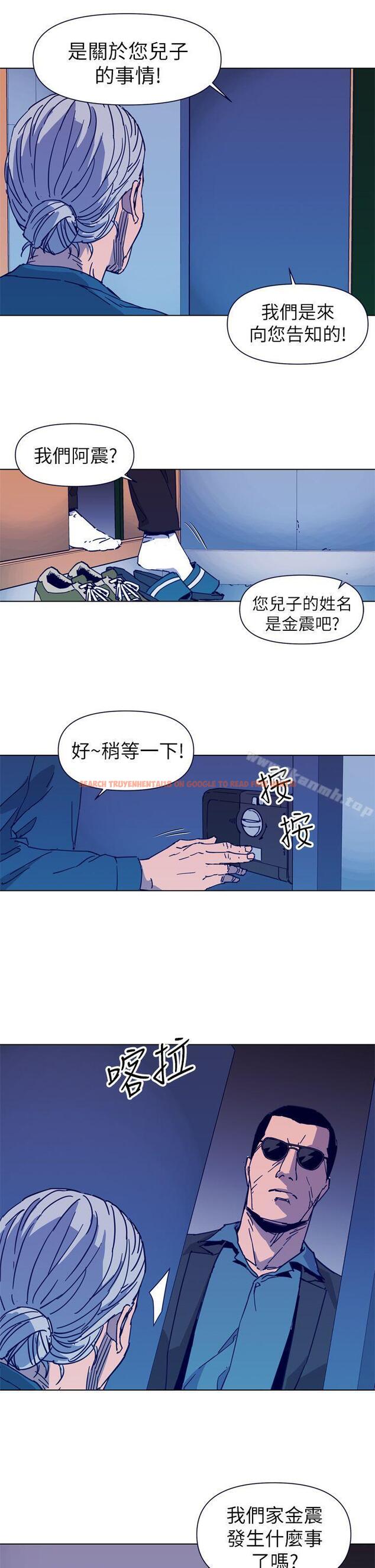查看漫画清道夫K - 第27話 - tymanga.com中的328409图片