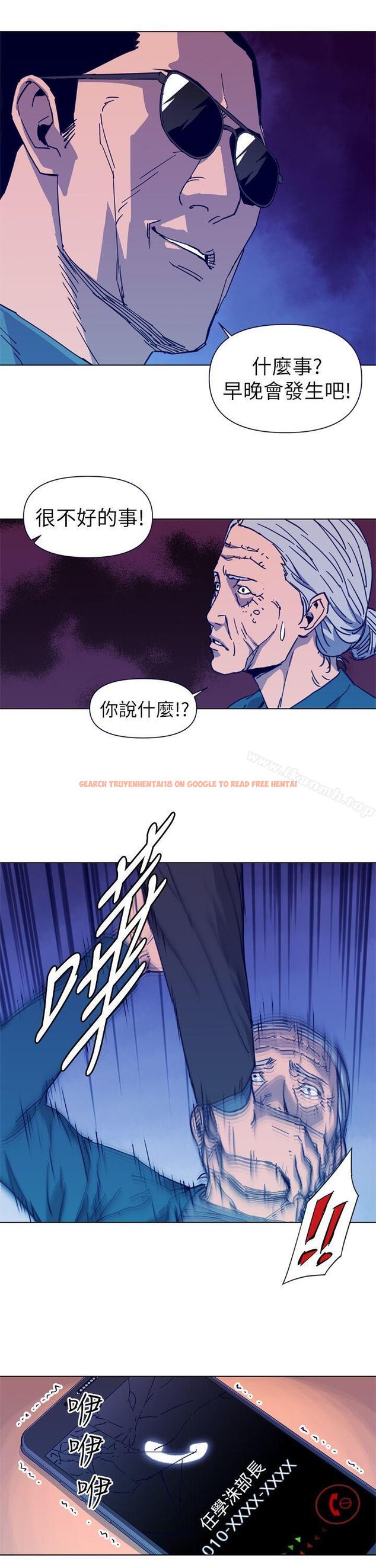 查看漫画清道夫K - 第27話 - tymanga.com中的328435图片