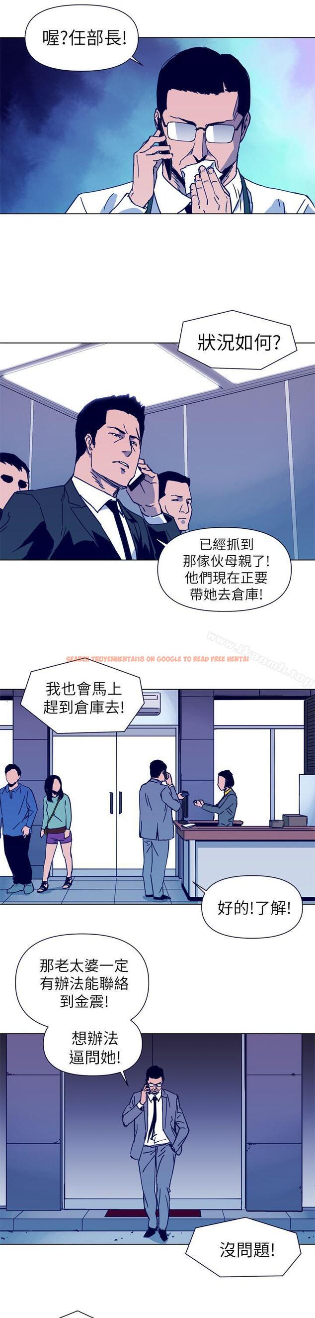 查看漫画清道夫K - 第27話 - tymanga.com中的328467图片