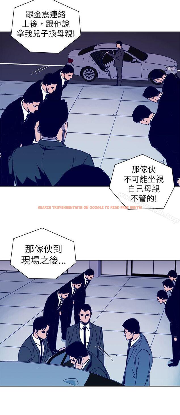 查看漫画清道夫K - 第27話 - tymanga.com中的328476图片