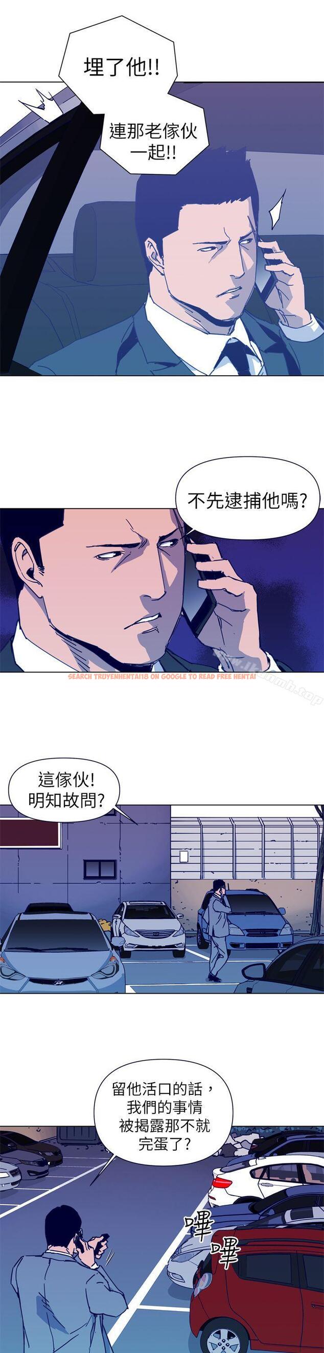查看漫画清道夫K - 第27話 - tymanga.com中的328489图片