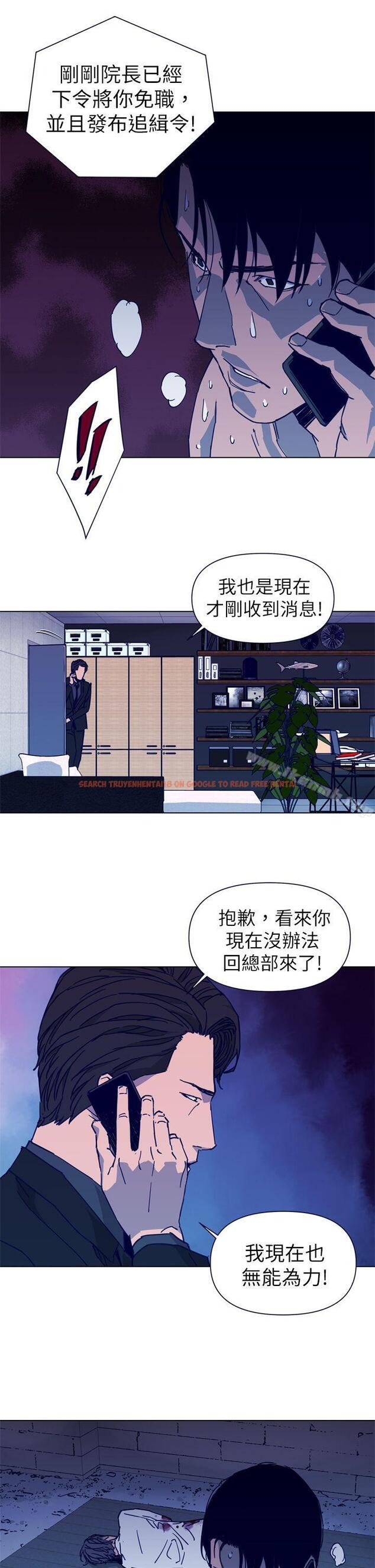查看漫画清道夫K - 第28話 - tymanga.com中的328616图片