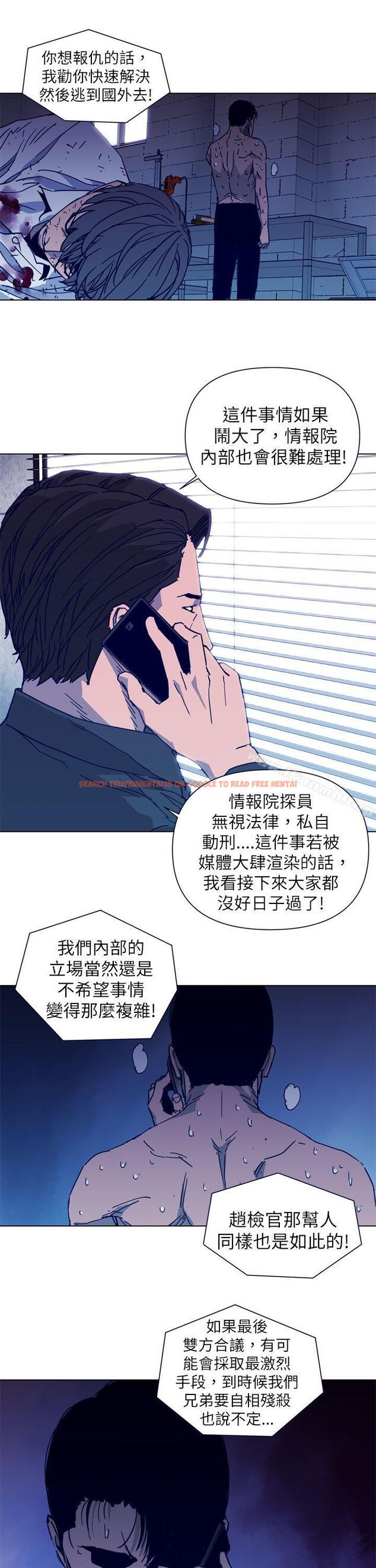 查看漫画清道夫K - 第28話 - tymanga.com中的328650图片