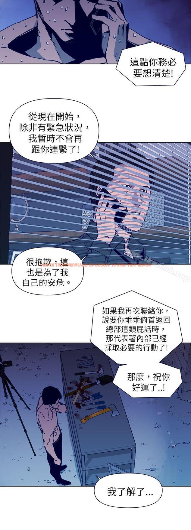 查看漫画清道夫K - 第28話 - tymanga.com中的328664图片