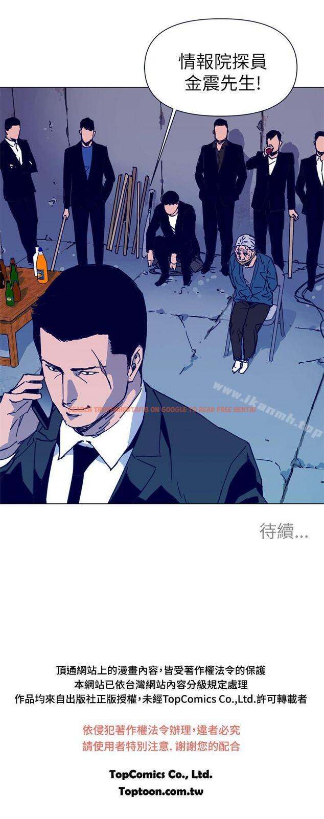 查看漫画清道夫K - 第28話 - tymanga.com中的328783图片