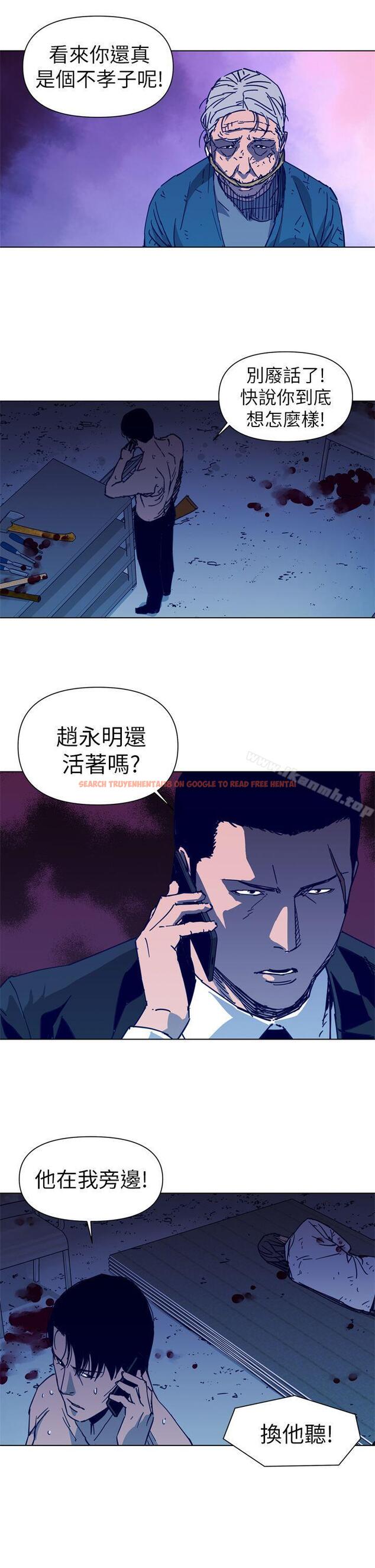 查看漫画清道夫K - 第29話 - tymanga.com中的328880图片
