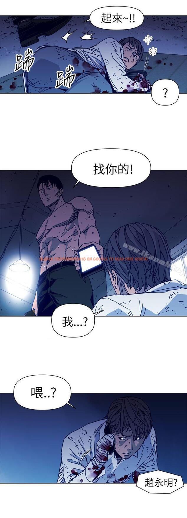 查看漫画清道夫K - 第29話 - tymanga.com中的328887图片