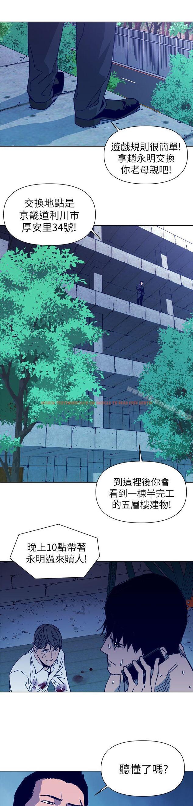 查看漫画清道夫K - 第29話 - tymanga.com中的328935图片