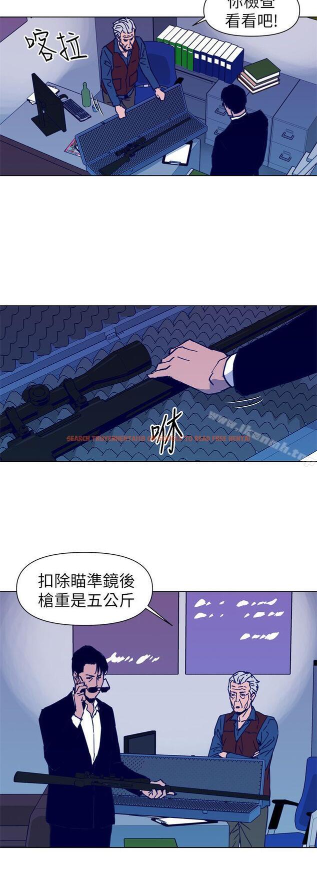 查看漫画清道夫K - 第29話 - tymanga.com中的328984图片