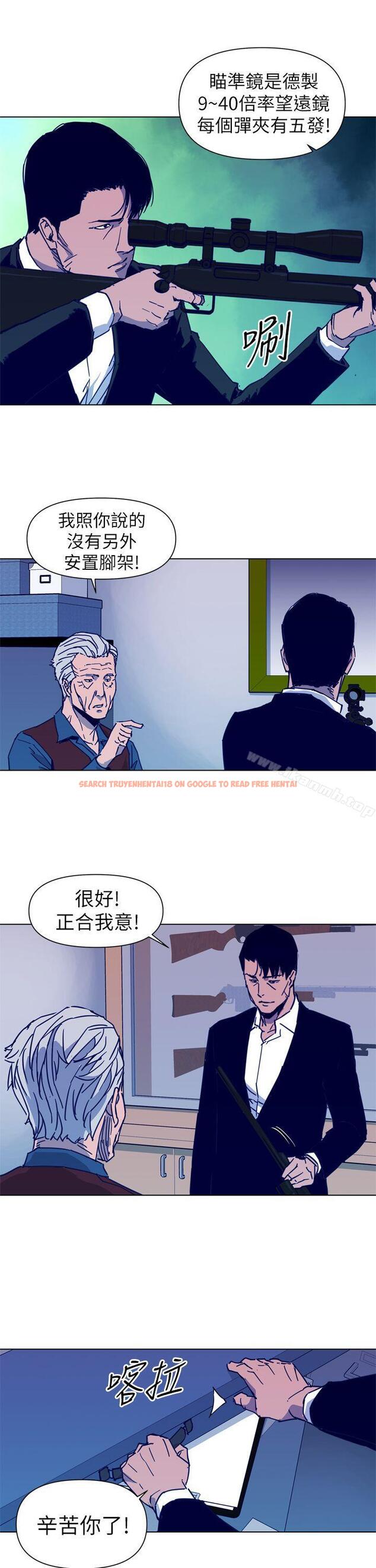 查看漫画清道夫K - 第29話 - tymanga.com中的328991图片