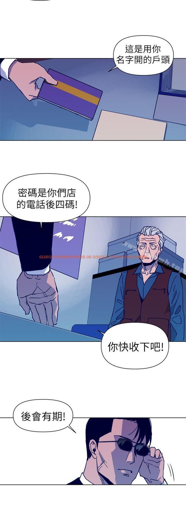 查看漫画清道夫K - 第29話 - tymanga.com中的329010图片