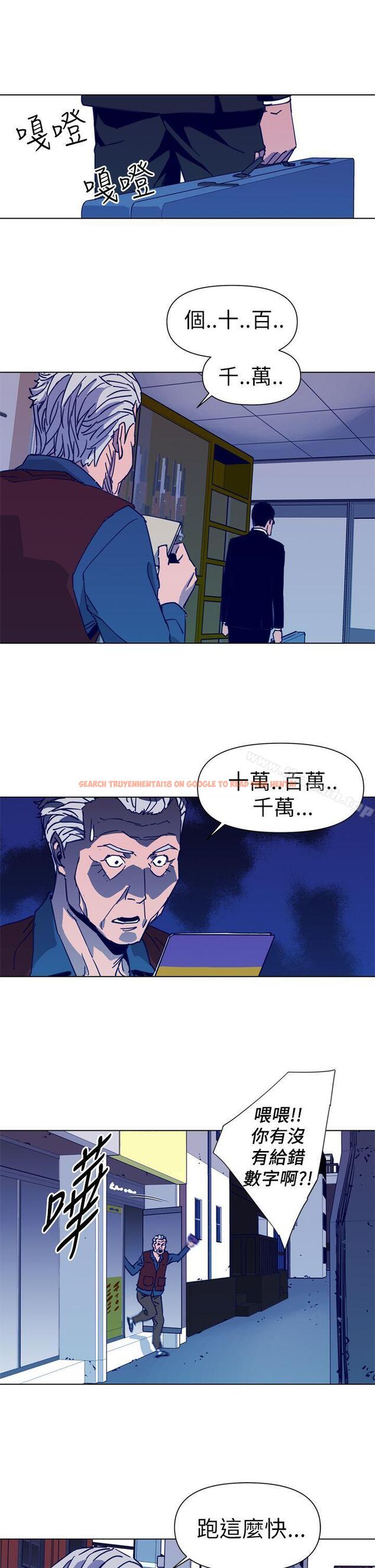 查看漫画清道夫K - 第29話 - tymanga.com中的329024图片