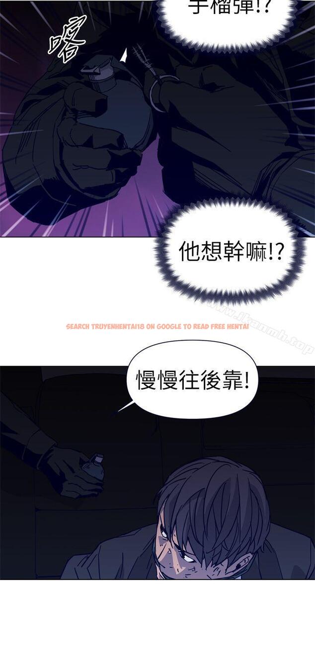 查看漫画清道夫K - 第30話 - tymanga.com中的329174图片