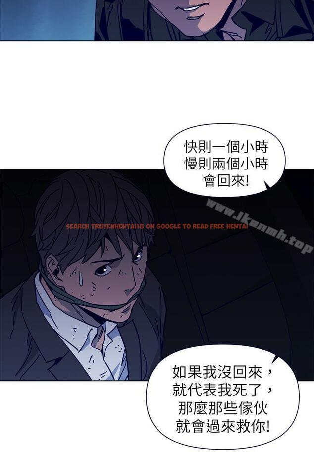 查看漫画清道夫K - 第30話 - tymanga.com中的329197图片