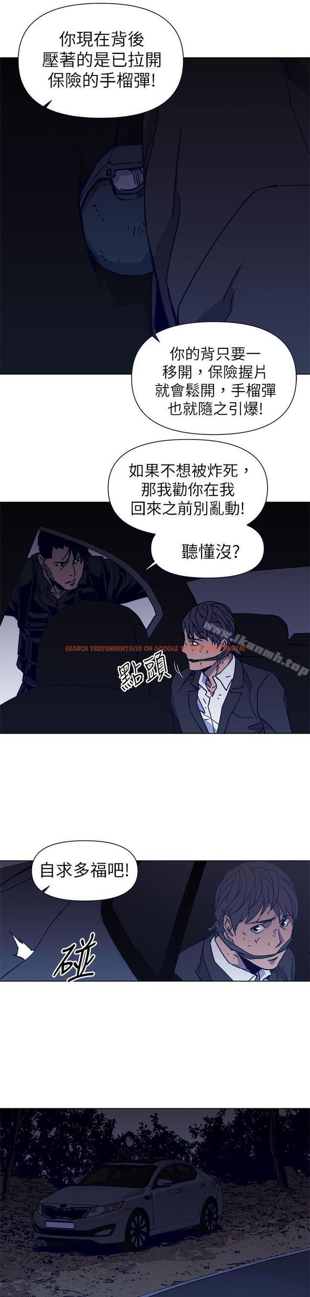 查看漫画清道夫K - 第30話 - tymanga.com中的329207图片