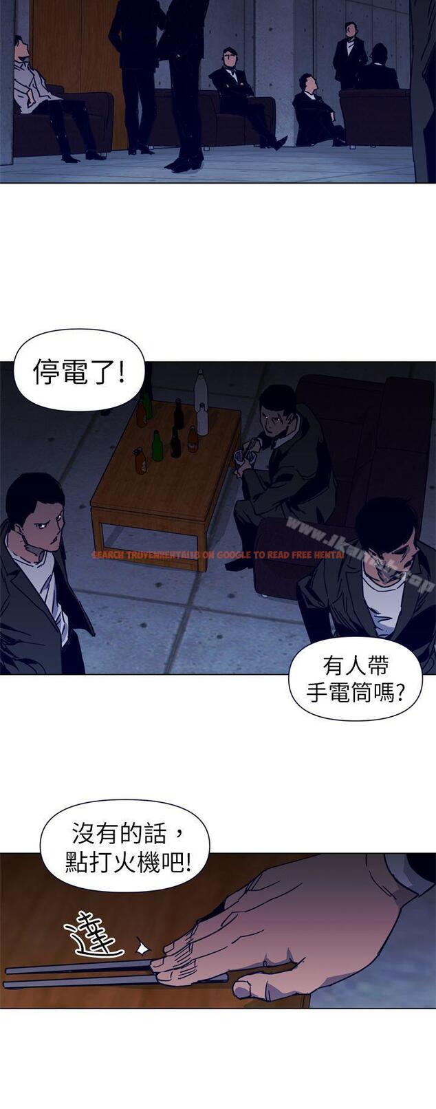 查看漫画清道夫K - 第30話 - tymanga.com中的329280图片