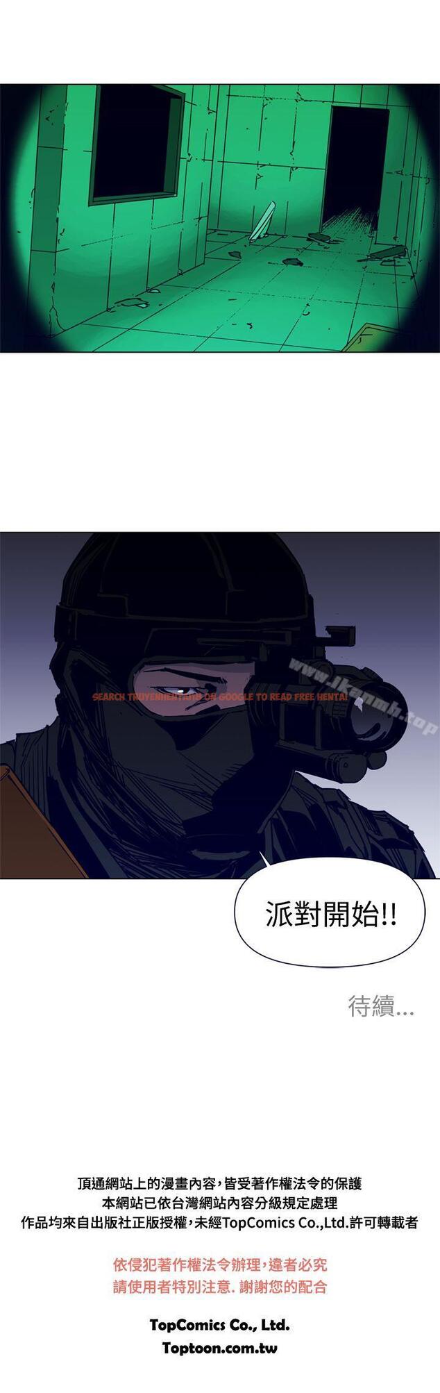 查看漫画清道夫K - 第30話 - tymanga.com中的329353图片