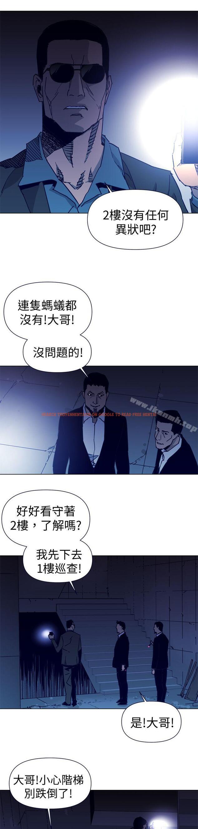 查看漫画清道夫K - 第31話 - tymanga.com中的329406图片