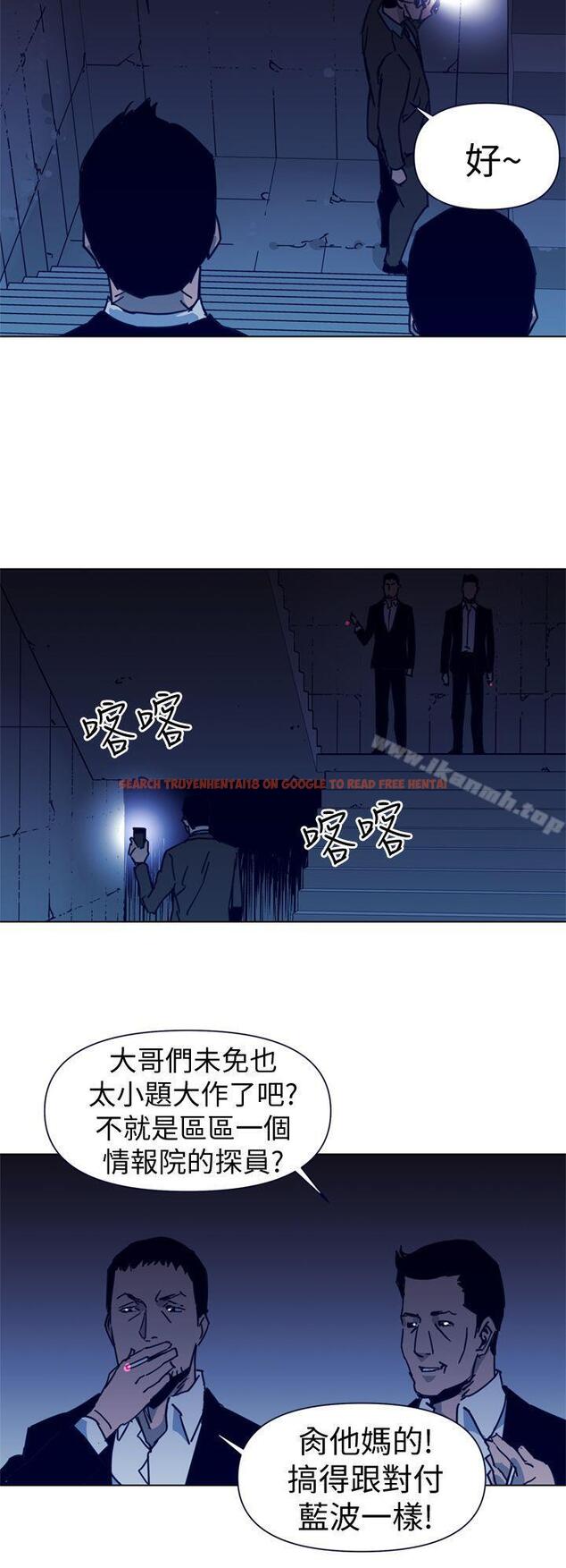 查看漫画清道夫K - 第31話 - tymanga.com中的329425图片