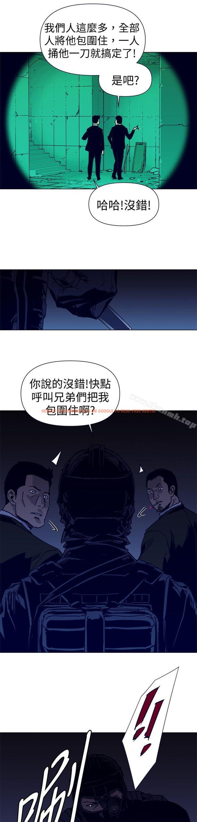 查看漫画清道夫K - 第31話 - tymanga.com中的329436图片