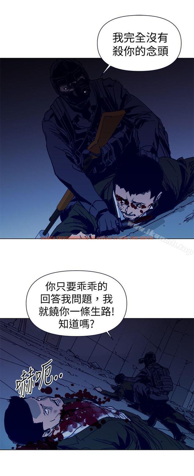 查看漫画清道夫K - 第31話 - tymanga.com中的329513图片