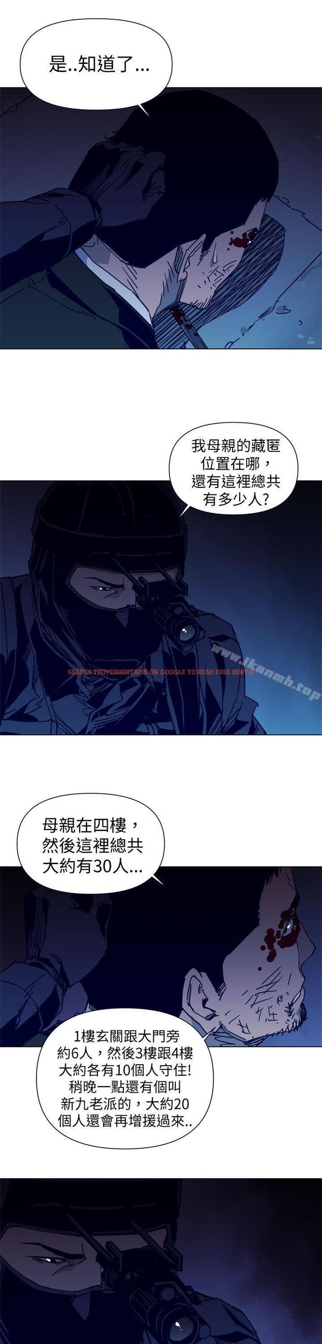查看漫画清道夫K - 第31話 - tymanga.com中的329528图片