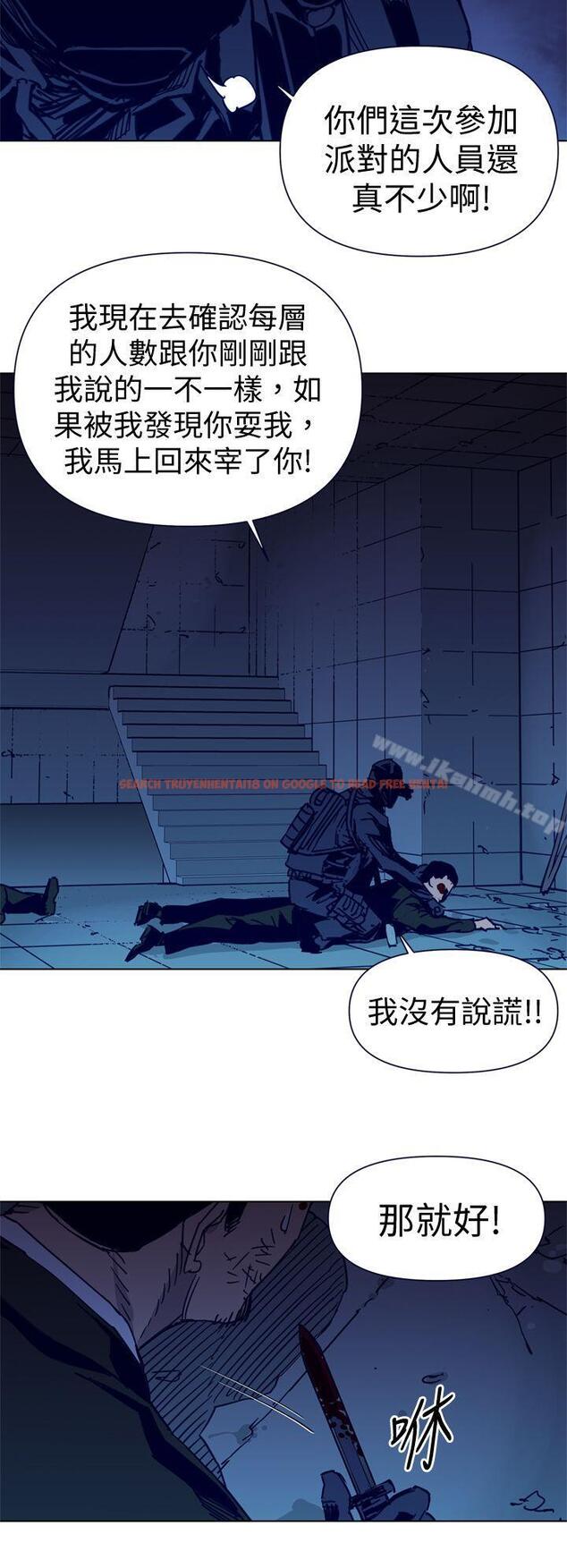 查看漫画清道夫K - 第31話 - tymanga.com中的329538图片