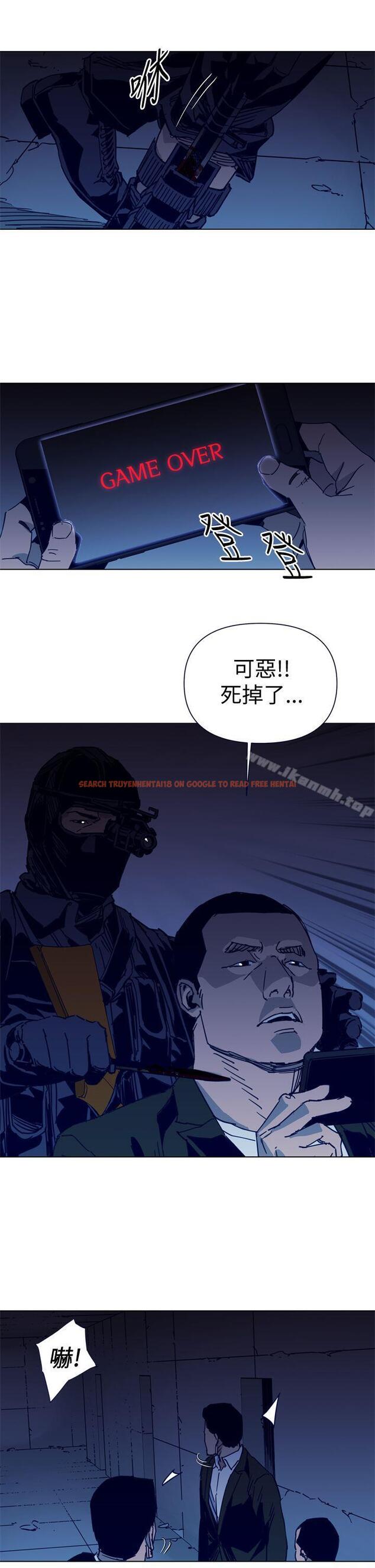 查看漫画清道夫K - 第31話 - tymanga.com中的329608图片