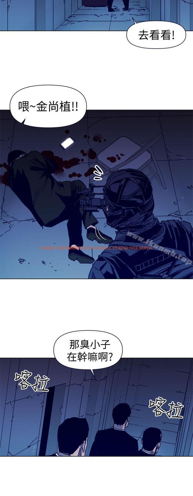 查看漫画清道夫K - 第32話 - tymanga.com中的329659图片