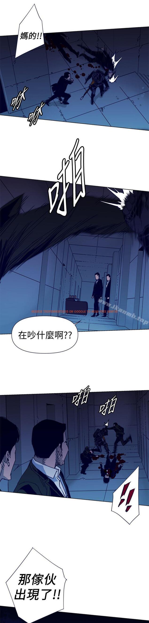 查看漫画清道夫K - 第32話 - tymanga.com中的329728图片