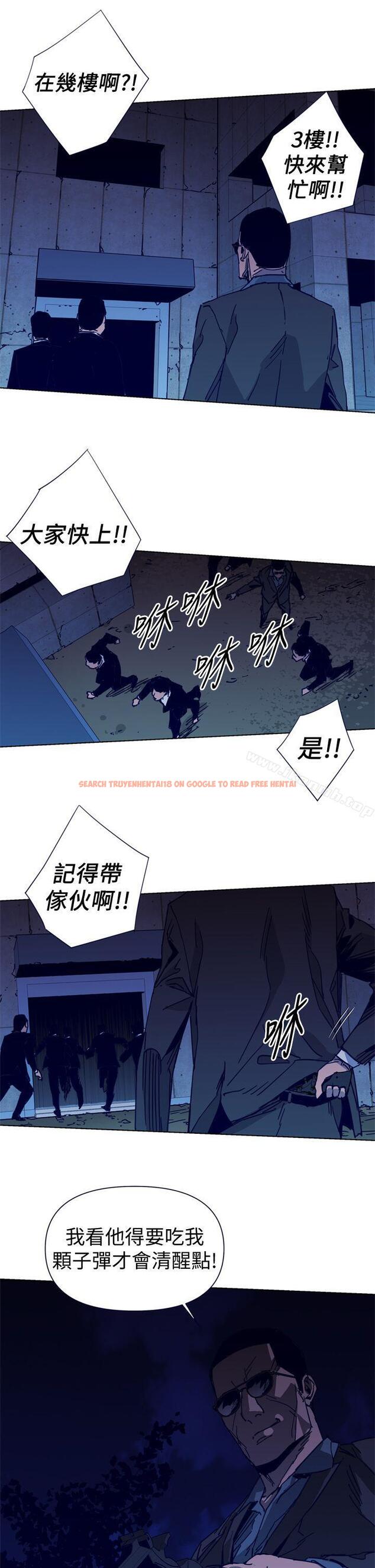 查看漫画清道夫K - 第32話 - tymanga.com中的329763图片