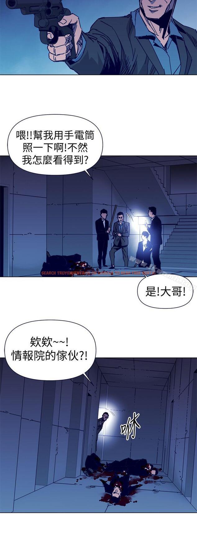 查看漫画清道夫K - 第33話 - tymanga.com中的329963图片